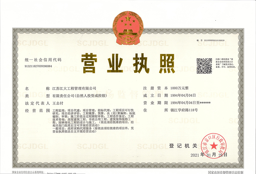 米乐体育在线直播:岚县：标准化厂房助企“拎包入住”